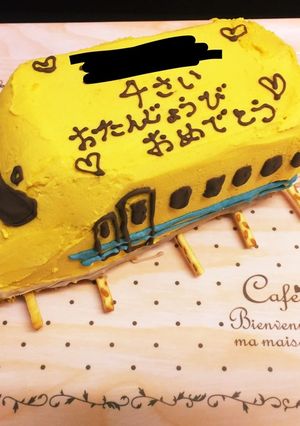 ドクターイエローケーキ-レシピのメイン写真