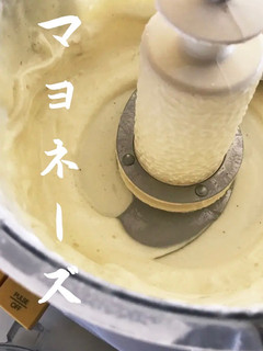 【北海道豆乳マヨネーズ】FPメタル✨-レシピのメイン写真