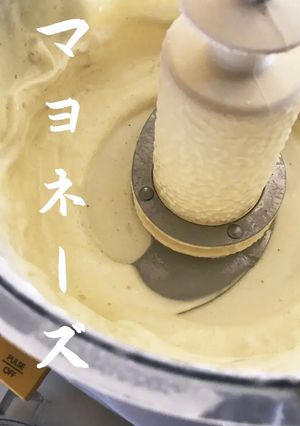 【北海道豆乳マヨネーズ】FPメタル✨-レシピのメイン写真