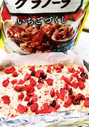 グラノーラバー♡-レシピのメイン写真
