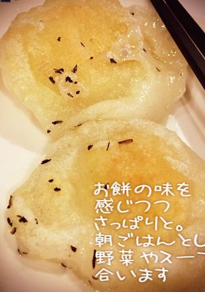 どんなおかずにも合う、オリーブオイル餅♪-レシピのメイン写真