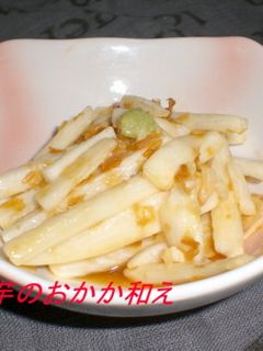 長芋のおかか和え-レシピのメイン写真