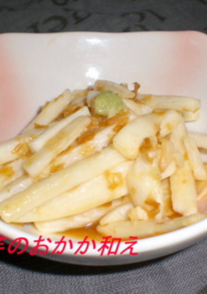 長芋のおかか和え-レシピのメイン写真