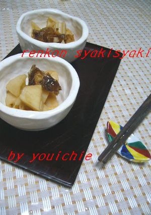 １０分で超簡単！旬のれんこんおかか煮-レシピのメイン写真