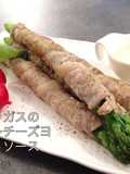 ぐるぐるアスパラの肉巻き