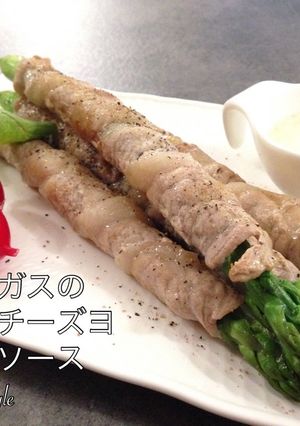 ぐるぐるアスパラの肉巻き-レシピのメイン写真