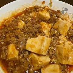 รูปของ 簡単♪麻婆豆腐