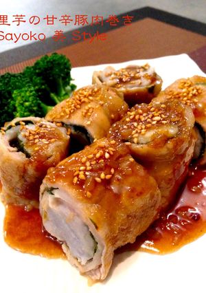 里芋の肉巻き〜甘辛ソースがらめ-レシピのメイン写真