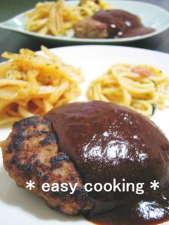 ふわふわ~♡うちのハンバーグ-レシピのメイン写真