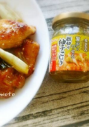 鶏肉とネギのとろりん焼き-レシピのメイン写真