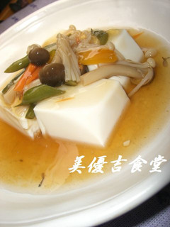 湯豆腐の秋野菜あんかけ-レシピのメイン写真