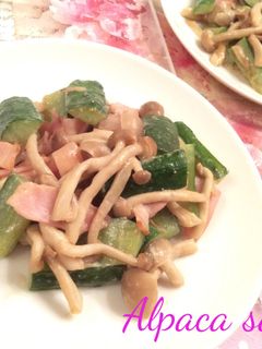 きゅうり&しめじのコク旨*マヨネーズ炒め-レシピのメイン写真