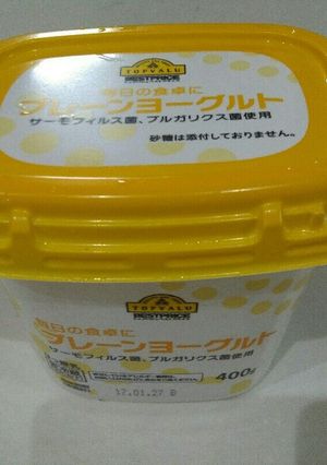 オイルポット不要♪油の保管-レシピのメイン写真