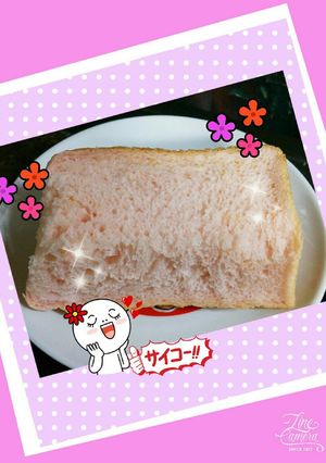 HB いちご風味でふわふわ！食パン-レシピのメイン写真