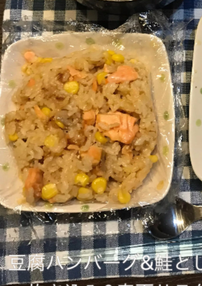 鮭とじゃがいものみそバターの炊き込みご飯-レシピのメイン写真