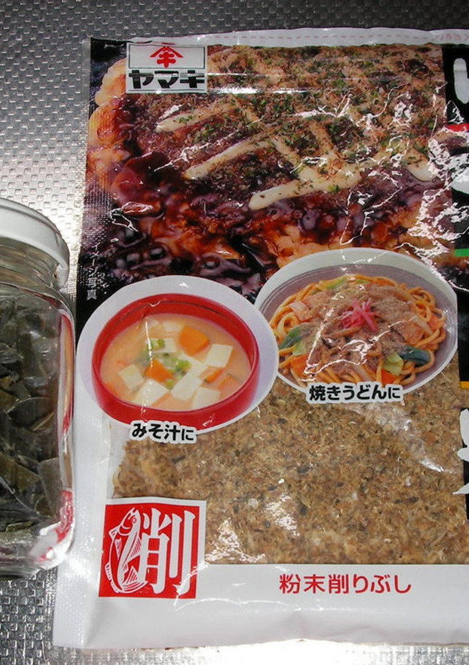 全部食べれる我が家のだしの素-レシピのメイン写真