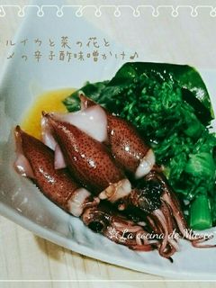 ホタルイカと菜の花と若芽の辛子酢味噌かけ-レシピのメイン写真