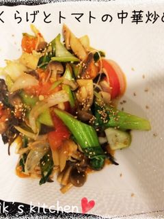 きくらげとトマトの中華炒め-レシピのメイン写真