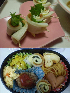 大葉ちーちく☆お弁当おかず-レシピのメイン写真