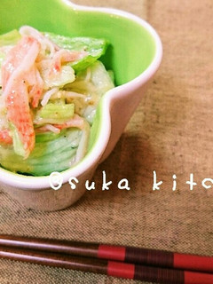 レタスとカニカマの酢味噌和え-レシピのメイン写真