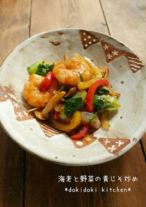 海老と野菜の青じそ炒め-レシピのメイン写真