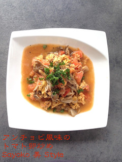 アンチョビ入りトマトの卵炒め-レシピのメイン写真