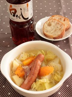 白だしの和風ポトフ-レシピのメイン写真