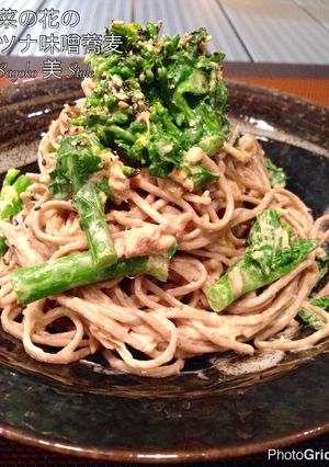 菜の花のツナ味噌蕎麦-レシピのメイン写真