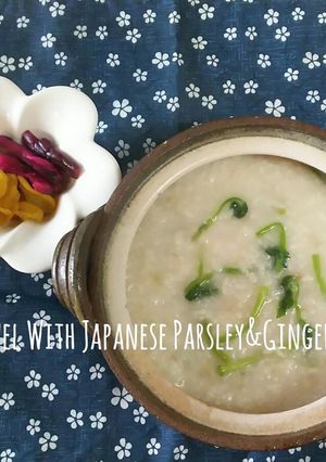 せりと生姜で♪和風粥-レシピのメイン写真