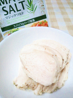 材料2つ♪サラダチキン(ハーブ味)-レシピのメイン写真
