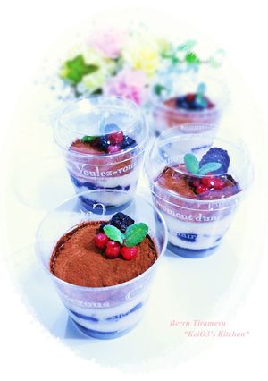 ベリーのティラミス　-　生クリーム不使用-レシピのメイン写真