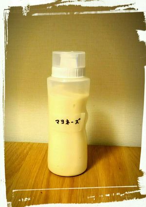 失敗なし☆ずぼらな手作りマヨネーズ☆-レシピのメイン写真