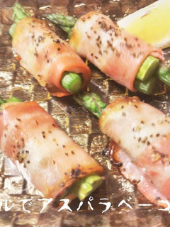 魚焼きグリルでアスパラベーコン-レシピのメイン写真
