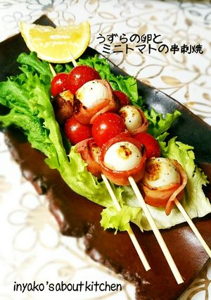 ✾うずらの卵とミニトマトの串刺焼✾-レシピのメイン写真