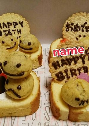 市販のケーキで♪簡単デコロールケーキ!!-レシピのメイン写真