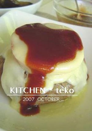 ＊簡単＊　冷凍ハンバーグでトマチーズ焼き-レシピのメイン写真
