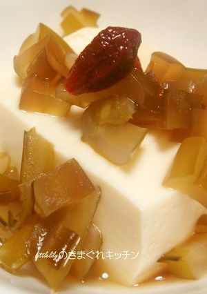 豆腐の茎ワカメ添え-レシピのメイン写真