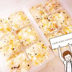 รูปของ 離乳食中期 鶏肉とひじきの炊き込みご飯
