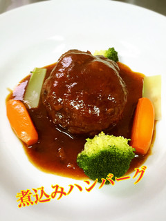 煮込みハンバーグ-レシピのメイン写真