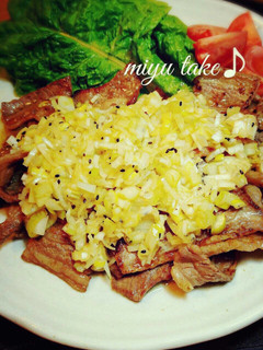 ネギセロレモンだれ^^♡サッパリ焼肉♪-レシピのメイン写真