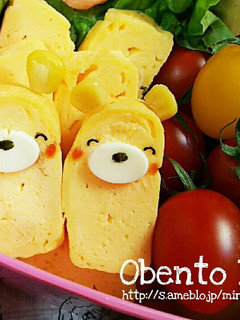 キャラ弁 デコおかず☆玉子焼きくまちゃん-レシピのメイン写真