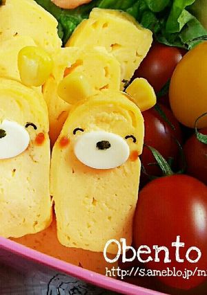 キャラ弁 デコおかず☆玉子焼きくまちゃん-レシピのメイン写真