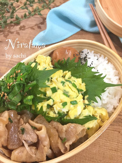 お弁当に!ニラ玉のっけ弁-レシピのメイン写真