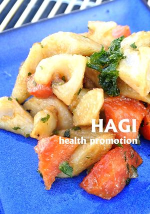 【管理栄養士考案】揚げ根菜の黒酢和え-レシピのメイン写真