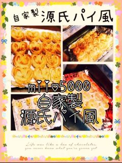 トースターde簡単ハートパイ♡-レシピのメイン写真