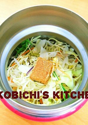市販のキャベツの千切りinスープジャー楽-レシピのメイン写真