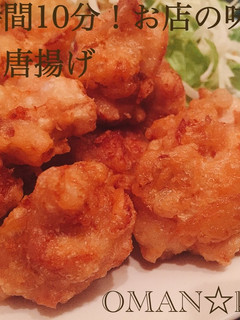 漬け時間10分でお店の味♡白だし唐揚げ-レシピのメイン写真