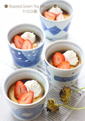 香ばしい茶の風味♪ほうじ茶ムース-レシピのメイン写真