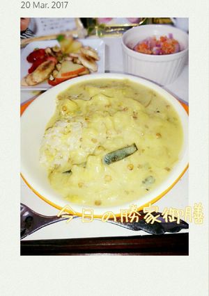 マクロビ☆簡単とろとろ雑穀白菜カレー-レシピのメイン写真