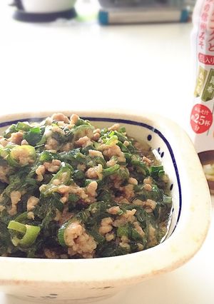 肉入りネギ味噌 超簡単♡-レシピのメイン写真
